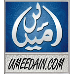 Umeedain