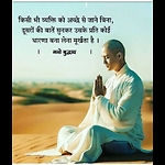 Bhakti