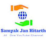 Samyak Jan Hitarth