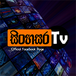 Watch Sinhala & Sinhala Dubbed Movies Free