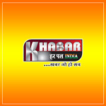 Khabar Har Pal India