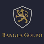 Bangla Golpo