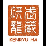 Kenryu Shihan