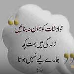 Zainraza