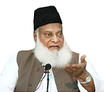 Dr Israr Ahmed - Bayan ul Quran(Urdu/Hindi)