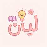 Amazing minutes with Lian Khamisدقائق مدهشة عن الكون والطبيعة مع ليان خميس