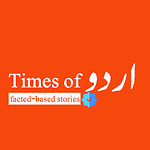 Times of Urdu