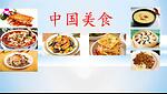 Share some simple recipes for Chinese food