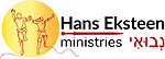 HansEksteen