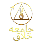 جامعهخلاقفارسی