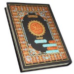 Learn Tajvid and Tafseer Of Quran