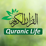 Quranic Life