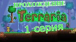 ребята приветствую