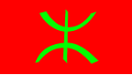 Amazigh Morocco