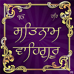 Waheguru