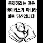 코팬조불주먹파TV