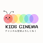 KidsCinemas