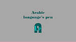 Arabic language's pen