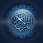 قناة القرآن الكريم