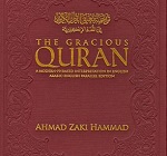 The Qur'an: An English Translation