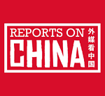 Reports on China