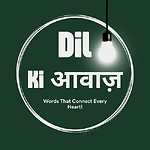 Dil Ki Awaaz