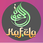 Kafela Records