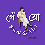 Bangali