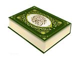 The Holy Quran