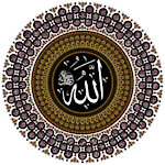 QURANIC