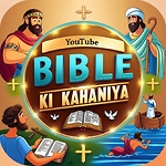 Bible Ki Kahaniya