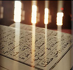 AL Quraan Recitations