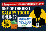 8th Pay Commission Update