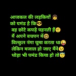 Sourav sharma ke jokes