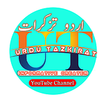 Urdu Tazkirat