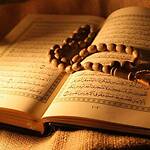 AL Quran