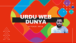 UrduWebDunya