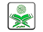 quran farsi&enghlish