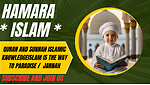 Roshni ka Safar – Hamara Islam