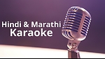 India Karaoke