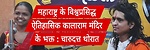 charudatta thorat all video