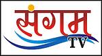 Sangam TV