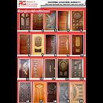 Doors design 688