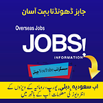 OverseasJobs