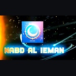 NabthAliman