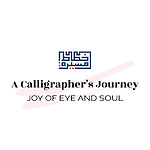 A Calligrapher's Journey