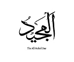 Nobel Islam