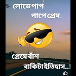 Fun guru
