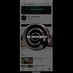 The research