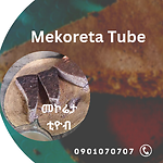 መኮሬታ Mekoreta (እልመስጦአግያ)